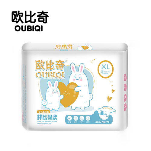 歐比奇環(huán)腰綿柔嬰兒紙尿褲XL碼(橙色)