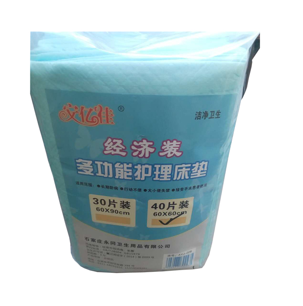 安億佳經(jīng)濟(jì)裝多功能護(hù)理墊.jpg 安億佳經(jīng)濟(jì)裝多功能護(hù)理墊.jpg