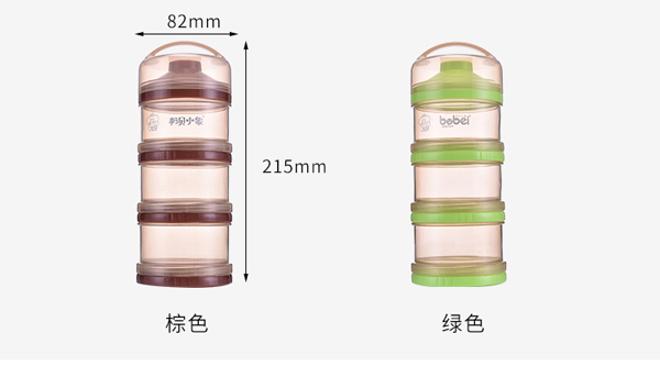 邦貝小象三層便攜奶粉盒詳情_03.jpg