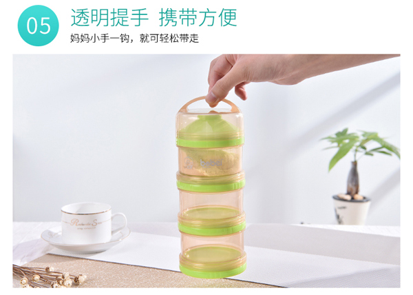 邦貝小象三層便攜奶粉盒詳情_09.jpg