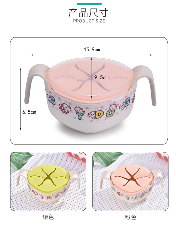 邦貝小象兒童竹纖維餐碗詳情4.jpg