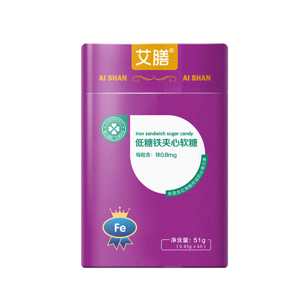 艾膳低糖鐵夾心軟糖.jpg 艾膳低糖鐵夾心軟糖.jpg