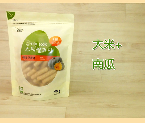 韓國(guó)每日嬰幼兒米餅-大米+南瓜.jpg 韓國(guó)每日嬰幼兒米餅-大米+南瓜.jpg