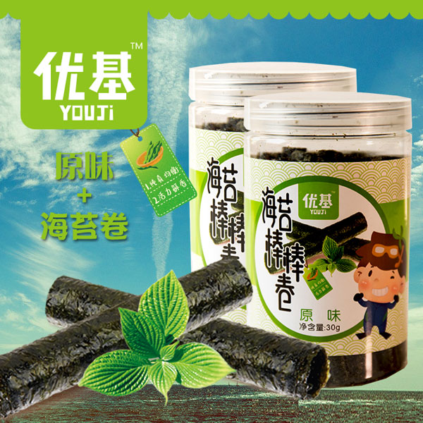 優(yōu)基原味海苔卷罐裝30克.jpg 優(yōu)基原味海苔卷罐裝30克.jpg