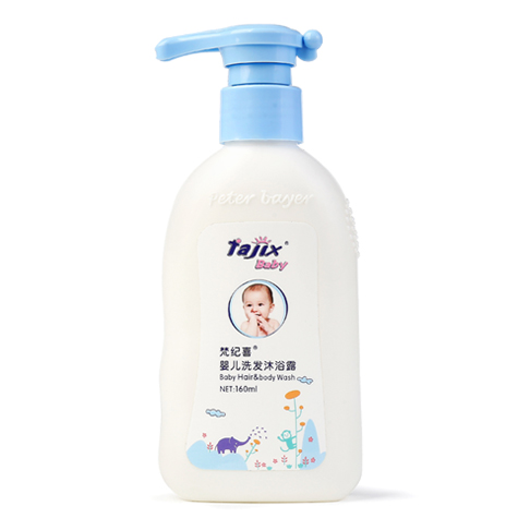 梵紀喜嬰兒洗發(fā)沐浴露160ml.jpg 梵紀喜嬰兒洗發(fā)沐浴露160ml.jpg