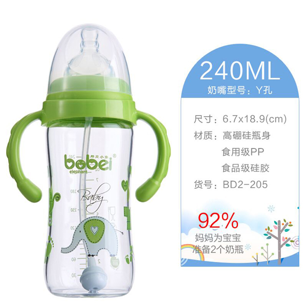 邦貝小象高硼硅玻璃奶瓶.jpg 邦貝小象高硼硅玻璃奶瓶.jpg