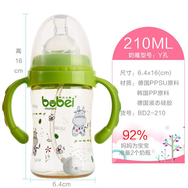 邦貝小象PPSU奶瓶綠色210ml.jpg 邦貝小象PPSU奶瓶綠色210ml.jpg