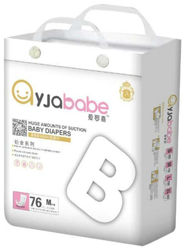 愛(ài)嬰嘉紙尿片M76.jpg 愛(ài)嬰嘉紙尿片M76.jpg