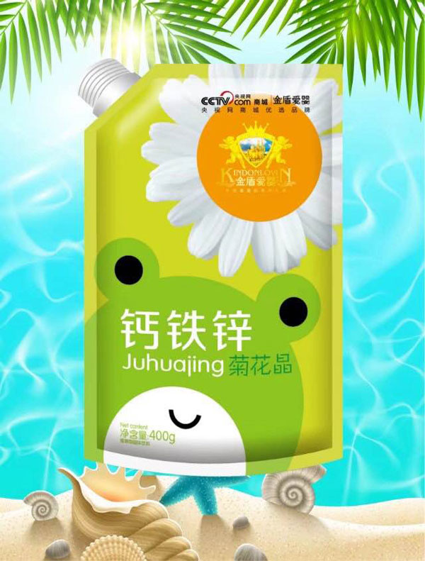 金盾愛(ài)嬰鈣鐵鋅菊花晶.jpg 金盾愛(ài)嬰鈣鐵鋅菊花晶.jpg