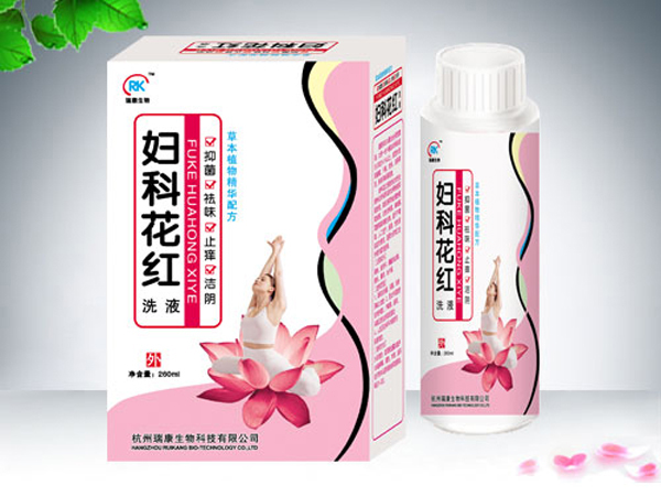貝樂(lè)康聚婦科花紅洗液.jpg 貝樂(lè)康聚婦科花紅洗液.jpg