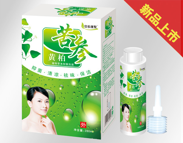 貝樂康聚黃柏苦參洗液.jpg 貝樂康聚黃柏苦參洗液.jpg