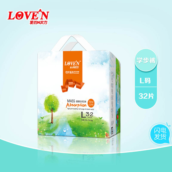 愛(ài)的N次方學(xué)步褲L32.jpg 愛(ài)的N次方學(xué)步褲L32.jpg