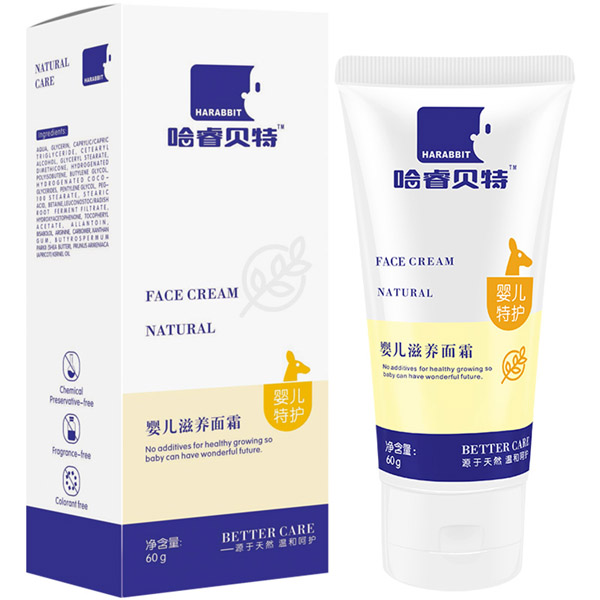 哈睿貝特嬰兒滋養(yǎng)面霜.jpg 哈睿貝特嬰兒滋養(yǎng)面霜.jpg