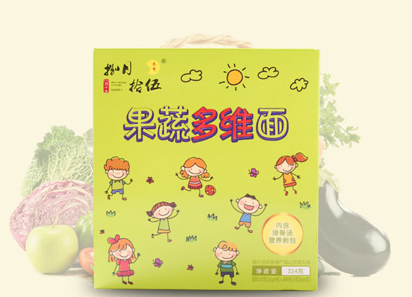 捌月拾伍果蔬多維面.jpg 捌月拾伍果蔬多維面.jpg