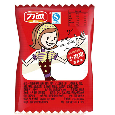 小肉棗香辣味.jpg 小肉棗香辣味.jpg