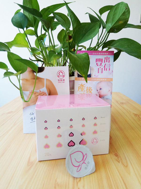 仙桃牌通汝飲(產(chǎn)后護(hù)理).jpg 仙桃牌通汝飲(產(chǎn)后護(hù)理).jpg