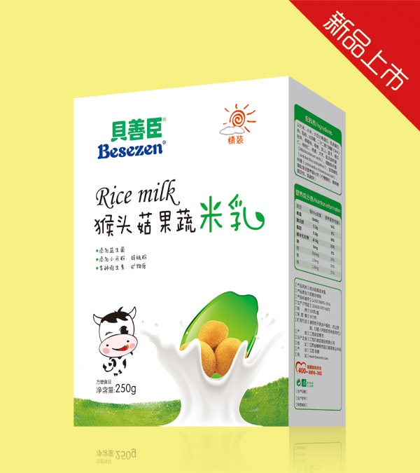 貝善臣猴頭菇果蔬米乳250克盒裝.jpg 貝善臣猴頭菇果蔬米乳250克盒裝.jpg