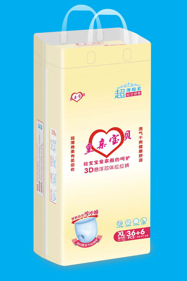 皇親寶貝3D懸浮芯體拉拉褲xl42.jpg 皇親寶貝3D懸浮芯體拉拉褲xl42.jpg