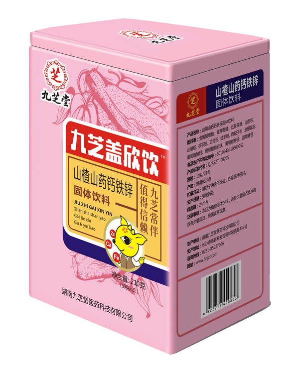 九芝堂九芝蓋欣飲.jpg 九芝堂九芝蓋欣飲.jpg