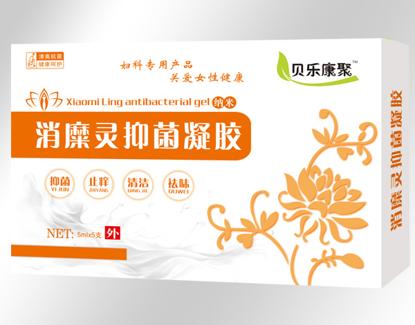 貝樂(lè)康聚消糜靈抑菌凝膠