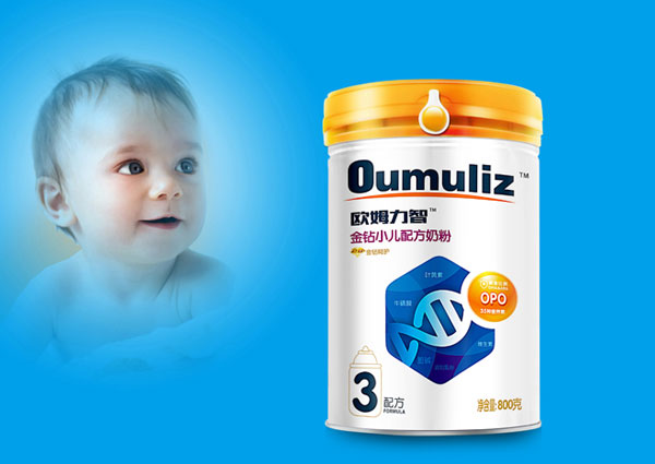 歐姆力智金鉆小兒配方奶粉3配方.jpg 歐姆力智金鉆小兒配方奶粉3配方.jpg