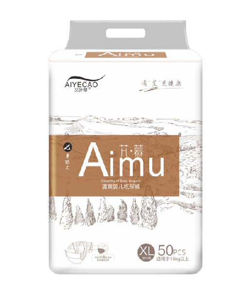 艾葉草清爽嬰兒紙尿褲XL50
