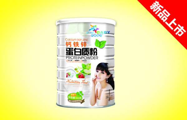 環(huán)球?qū)氊愯F鋅鈣蛋白質(zhì)粉550克.jpg 環(huán)球?qū)氊愯F鋅鈣蛋白質(zhì)粉550克.jpg