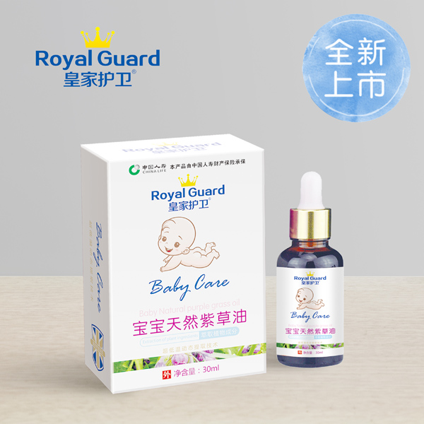 皇家護(hù)衛(wèi)寶寶天然紫草油.jpg 皇家護(hù)衛(wèi)寶寶天然紫草油.jpg