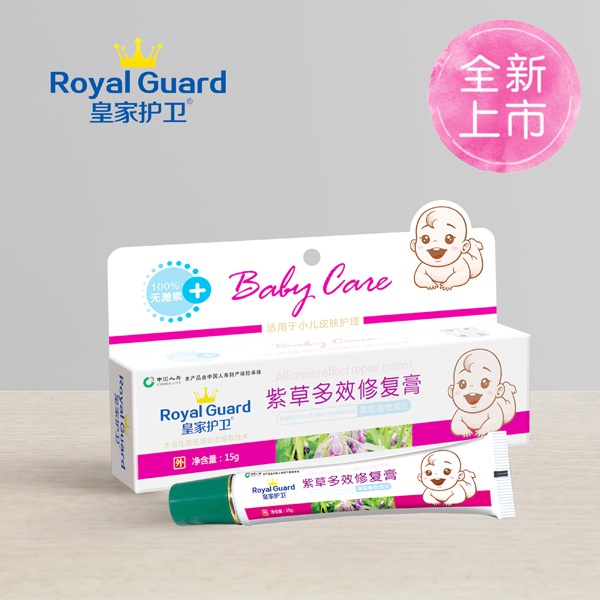 皇家護衛(wèi)紫草多效修復(fù)膏.jpg 皇家護衛(wèi)紫草多效修復(fù)膏.jpg