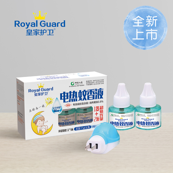 皇家護衛(wèi)電熱蚊香液.jpg 皇家護衛(wèi)電熱蚊香液.jpg