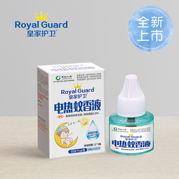 皇家護(hù)衛(wèi)電熱蚊香液?jiǎn)纹?jpg 皇家護(hù)衛(wèi)電熱蚊香液?jiǎn)纹?jpg