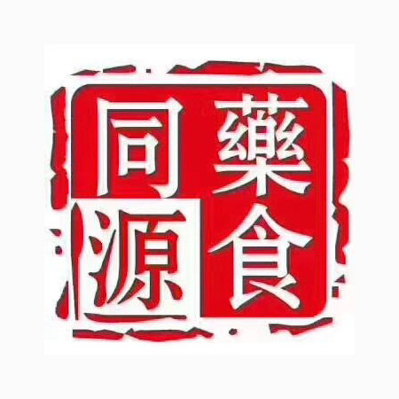 藥食同源.jpg 藥食同源.jpg