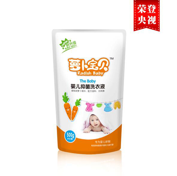 蘿卜寶貝洗衣液袋裝.jpg