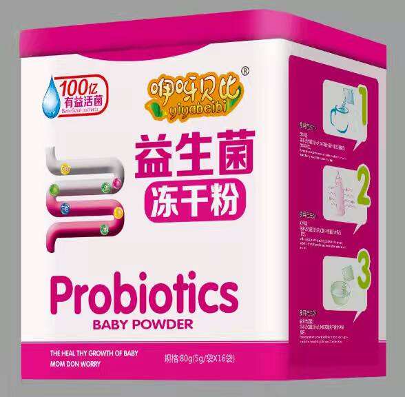 咿呀貝比益生菌凍干粉.jpg 咿呀貝比益生菌凍干粉.jpg