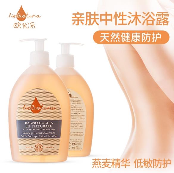 歐優(yōu)樂親膚中性沐浴啫喱.jpg 歐優(yōu)樂親膚中性沐浴啫喱.jpg