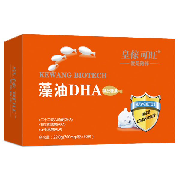 皇傢可旺藻油DHA凝膠糖果橫盒.jpg 皇傢可旺藻油DHA凝膠糖果橫盒.jpg