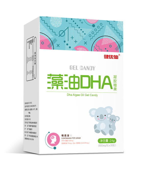 健優(yōu)仙藻油DHA凝膠糖果豎盒.jpg 健優(yōu)仙藻油DHA凝膠糖果豎盒.jpg