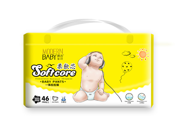 潮流寶貝柔軟芯一體拉拉褲XXXL46.jpg 潮流寶貝柔軟芯一體拉拉褲XXXL46.jpg