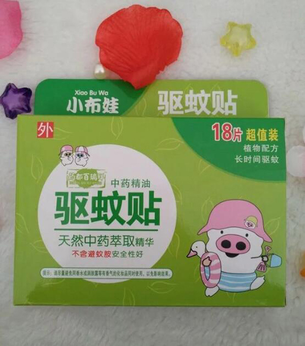 藥都百瑞祥驅(qū)蚊貼