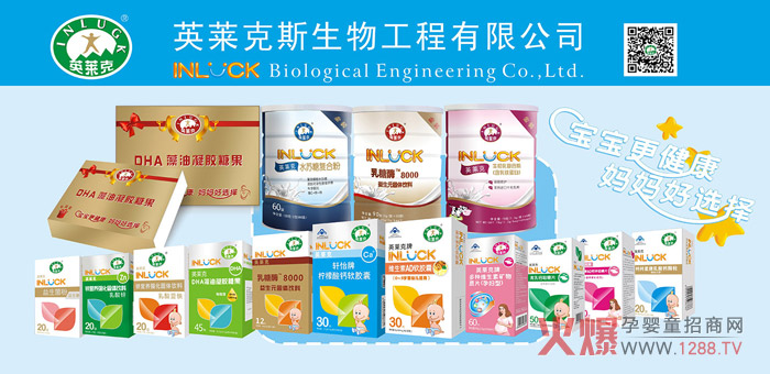 ӢRЋDIB(yng)Ʒ䷽ؠIB(yng)S(qun)C(gu)JCȫЧ