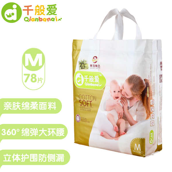 千般愛紙尿褲M碼77片.jpg 千般愛紙尿褲M碼77片.jpg