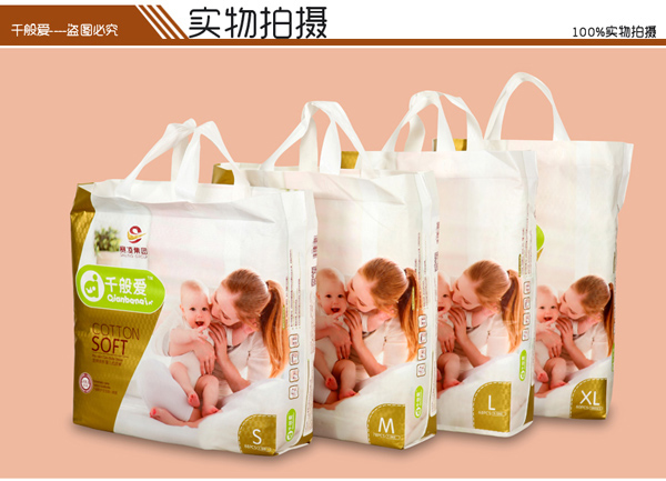 千般愛(ài)紙尿褲詳情12.jpg