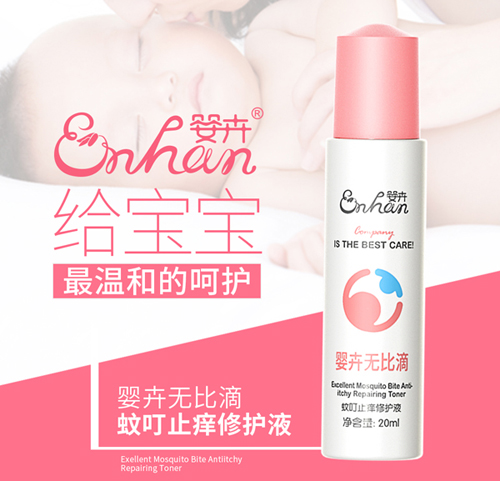 嬰卉無比滴蚊叮止癢修護液