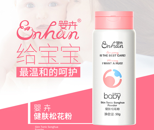 嬰卉健膚松花粉
