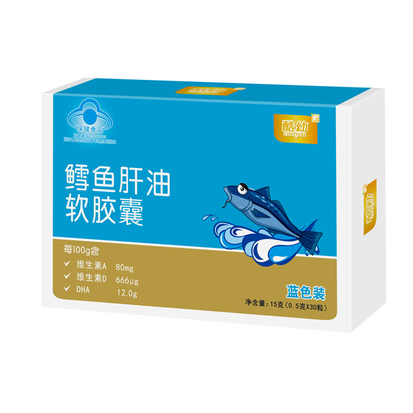 酷幼鱈魚(yú)肝油藍(lán)色裝.jpg 酷幼鱈魚(yú)肝油藍(lán)色裝.jpg