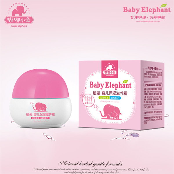 嘟嘟小象植愛(ài)嬰兒保濕滋養(yǎng)霜50g.jpg 嘟嘟小象植愛(ài)嬰兒保濕滋養(yǎng)霜50g.jpg