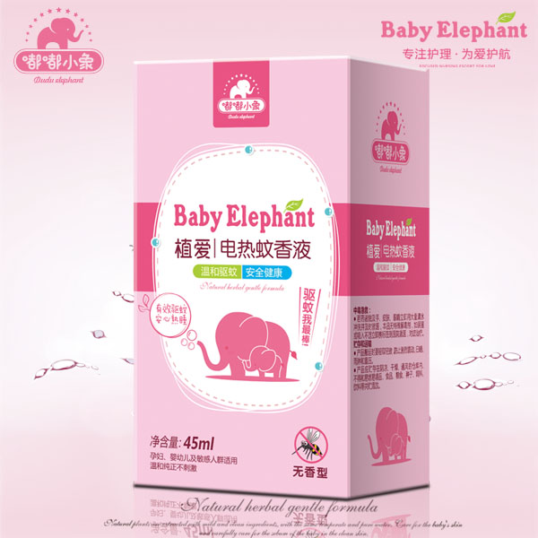 嘟嘟小象植愛(ài)電熱蚊香液45ml.jpg 嘟嘟小象植愛(ài)電熱蚊香液45ml.jpg