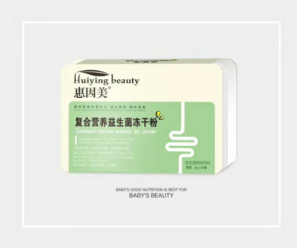 惠因美復合營養(yǎng)益生菌凍干粉.jpg 惠因美復合營養(yǎng)益生菌凍干粉.jpg