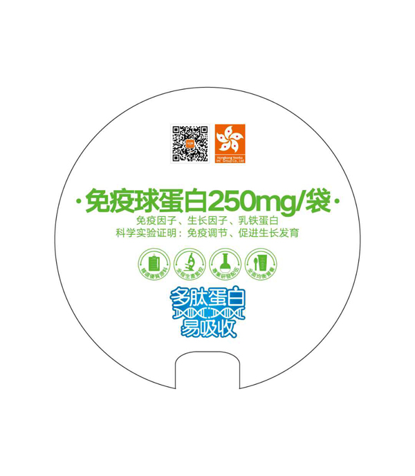 怡兒嘉 牛初乳多肽調制粉.jpg