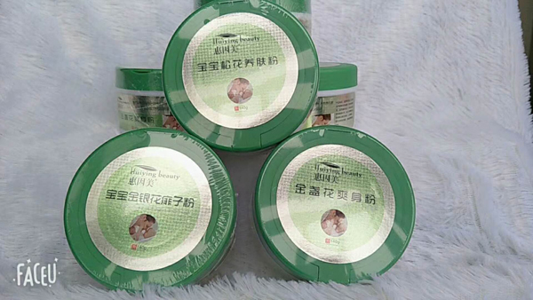 惠因美嬰兒爽身粉系列